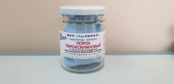 Explosive Substance Scent Simulator for Dog Training - Pyroxylin Powder