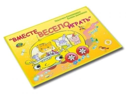 Fun Learning Together - Cuisenaire Rods and Dienes Blocks Educational Material