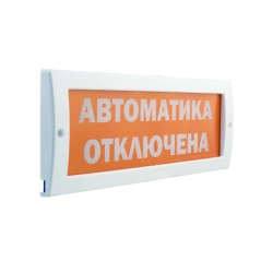 Lightning-24-D Fire Alarm Visual Indicator