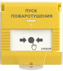 Addressable Radio-Controlled Remote Start Device UDP-PRO PT