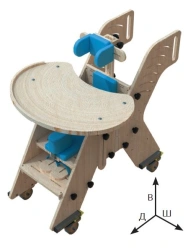 Antelope Sitting Support, Version 2 (Type Size 2)
