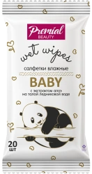 Moist Baby Wipes with Aloe Vera for Gentle Hygiene Care - 1/20/24
