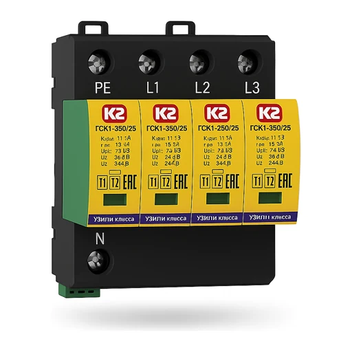Electrical protection