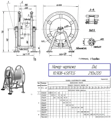 Type 1 Mooring Hook (Non-powered, without brake equipment) OСТ 5.2109-74