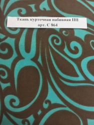 Water-Repellent Printed Jacket Fabric PP Art. S 864