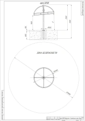 Giant Steps Carousel Round