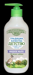 Gentle Care Liquid Soap for Kids - ZBK Quality Traditions