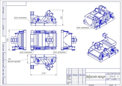 Linear Vibrating Screen LSM-01 for Fine Particle Separation