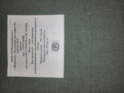 Waterproof Canvas Fabric (Tarpaulin) Art. 11292 SKPV GOST 15530-93