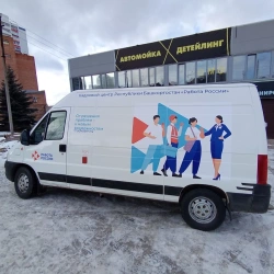 Self-Adhesive Sticker for Informational and Promotional Use - UVAPECAT.RF