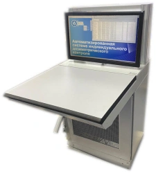 Automated Operator Workstation ARM-07P