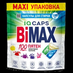 BiMax 100 Stain Liquid Washing Capsules