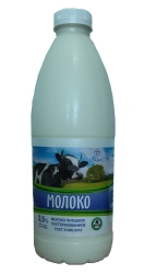 Молоко питьевое 2,5%