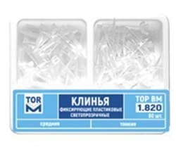 Transparent Plastic Wedges for Dental Matrices No. 1.820