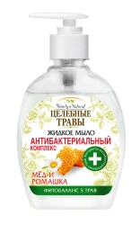 Herbal Soap with Honey and Chamomile Antibacterial Complex