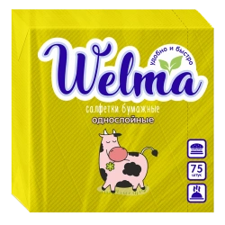 Single-Ply Yellow Paper Napkins for Catering and Events 1/75/20