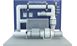 Ventilation System Testing Laboratory Setup (PAHP-VV)