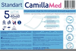 Absorbent Medical Disposable Diapers "Standart", Size 40x60 cm - 5 pcs/pack