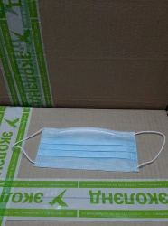 Disposable Non-Woven Medical Face Mask