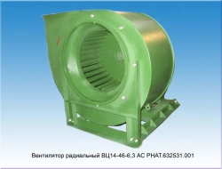 Radial Fan VC 14-46-6.3AS for Air Movement in Ventilation Systems