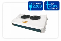 Terra Frigo" S-30P STin 12V Car Refrigeration Unit