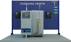 Лабораторная установка по изучению процесса разгонки нефти (НХ-РН)