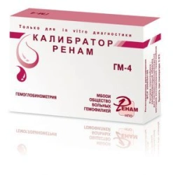 Hemoglobin Solution for Quantitative Blood Analysis Calibration" (Calibrator-RENAM)