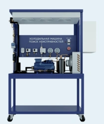 Industrial Refrigeration Fault Finding Training Stand VSK-PN