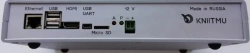 Sound Message Delivery Device P-166C UDS