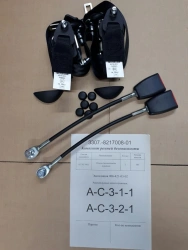 Safety Belt Set for Driver and Passengers 3307.8217008-01