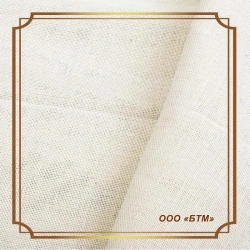 Raw Cotton Fabric 2/2 Twill Weave - Art. 01-05