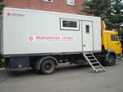Mobile Dental Clinic KSP-02 on KAMAZ-4308