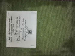 Colored Waterproof Canvas Fabric Art. 11255 OP GOST 15530-93