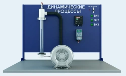 Laboratory Setup for Studying Pseudoliquidization Process in Petrochemistry (NH-IPP)