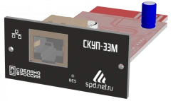 Three-Phase SNMP Monitoring Card for UPS "СКУП-33М