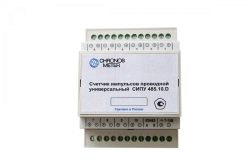 Universal Wired Pulse Counter SET.SIPU.RS.10.0.DIN