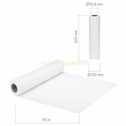 Offset Plotter Paper Roll 420mm x 50m x 50.8mm