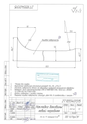 Front Left Side Panel Cover - 27.1055401315