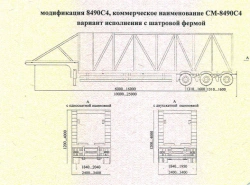 Semi-Trailer for Transporting Construction Panels - Model 8490C4
