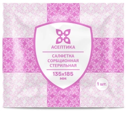 Absorbent Sterile Wipe, Size 135x185 mm