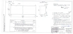 PN-65 Lower Gasket for R-65 Rails CP 186-02 (392-001)