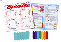 Construction Field for Magic Number Eight 2