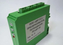 Potential Converter PП-ЦИТ-ЭС for Precision Measurements