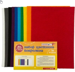Educational Carpet Set in 10 Colors for Kids (A4 Size)