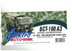 Lead Acid Starter Battery 6ST-190AZ