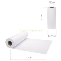 Engineering Paper Roll 297mm Width, 175m Length