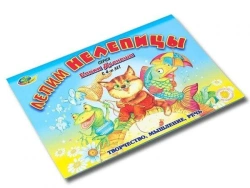 Creative Play Material for Dienes Blocks "Let's Create Nonsense