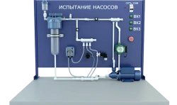 Laboratory Setup for Pump Performance Testing (Centrifugal, Peristaltic, etc.)