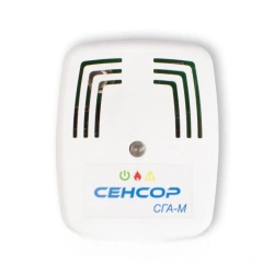 Continuous Methane Gas Detector SGA-M