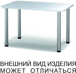 Height-Adjustable Table with Four Legs